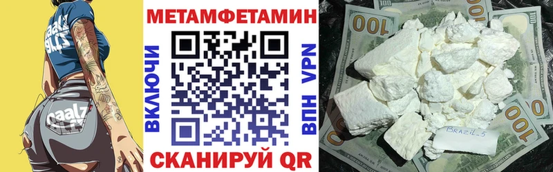 закладки  Черногорск  Amphetamine 97% 