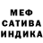 Альфа ПВП крисы CK Antonio Mira