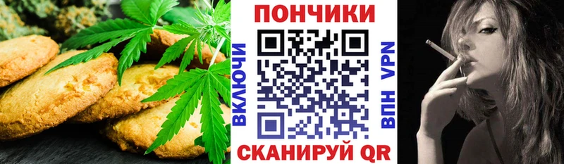 кракен сайт  сайты даркнета официальный сайт  Черногорск  Еда ТГК конопля  что такое  