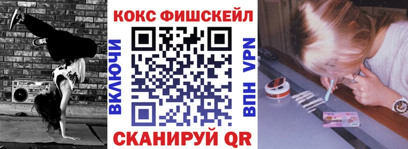 Cocaine VHQ  гидра как войти  Черногорск 