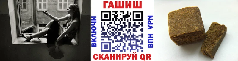 гидра сайт  хочу наркоту  Черногорск  нарко площадка наркотические препараты  ГАШИШ гарик 