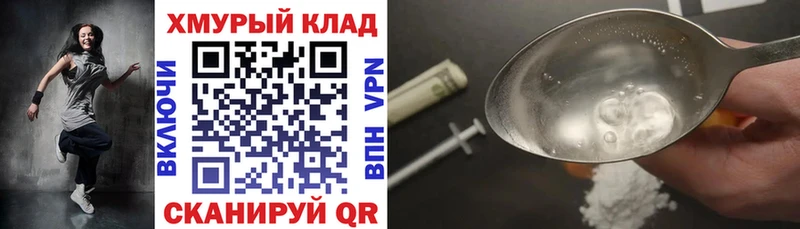купить закладку  Черногорск  Героин Heroin 