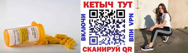 дарнет шоп  Черногорск  Кетамин ketamine 