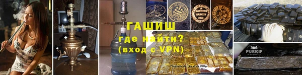 ALPHA-PVP Михайлов