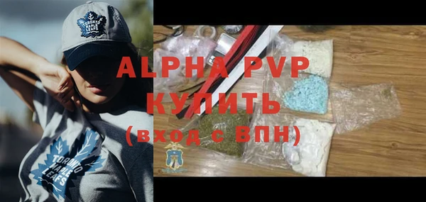 COCAINE Михайловка