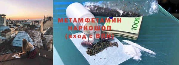 2c-b Михайловск