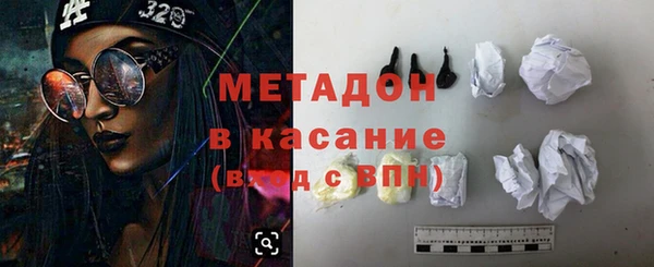 ALPHA-PVP Михайлов