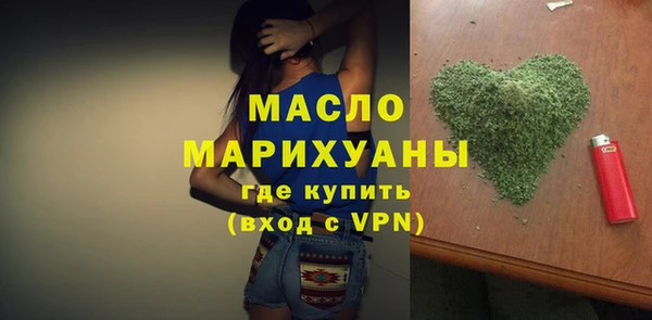 COCAINE Михайловка