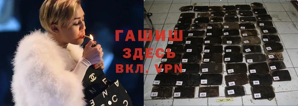 COCAINE Михайловка