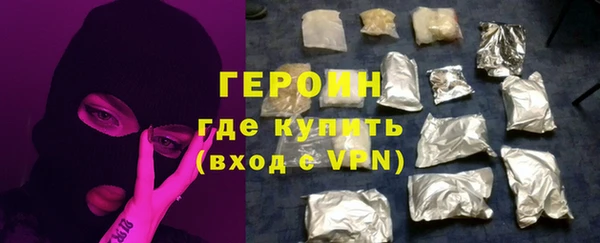 COCAINE Михайловка