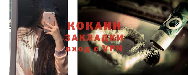 2c-b Михайловск