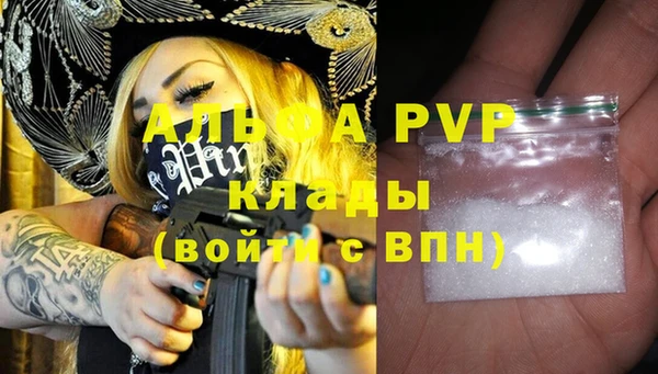 МДМА Долгопрудный