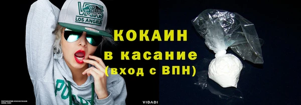 2c-b Михайловск