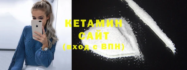 COCAINE Михайловка
