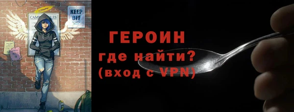 МДМА Долгопрудный