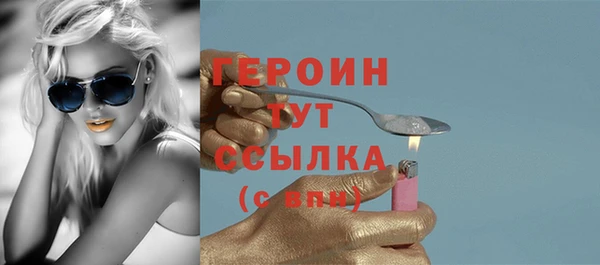 COCAINE Михайловка