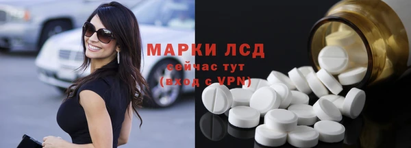 COCAINE Михайловка