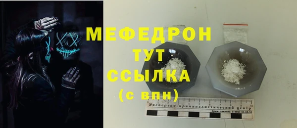 ALPHA-PVP Михайлов