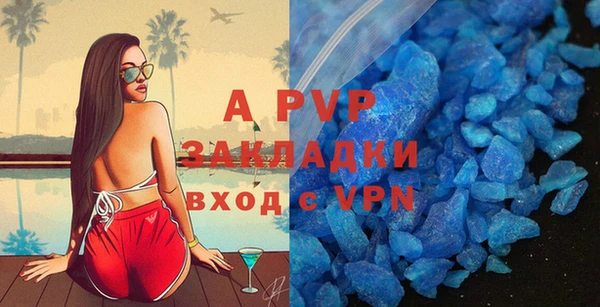 COCAINE Михайловка