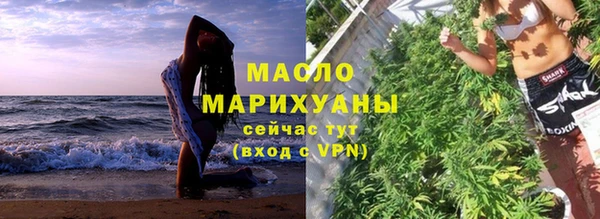 COCAINE Михайловка