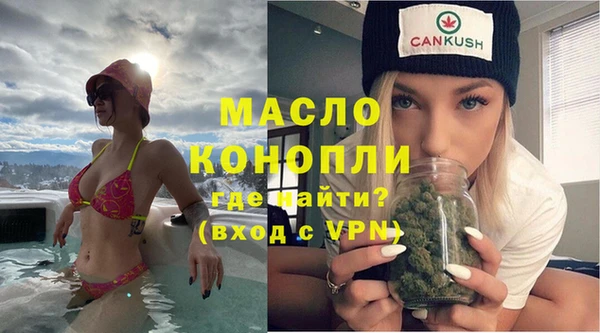 ALPHA-PVP Михайлов