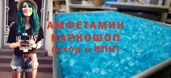 ALPHA-PVP Михайлов