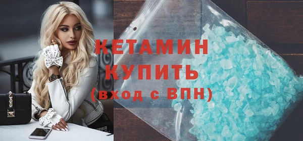 COCAINE Михайловка