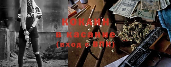 2c-b Михайловск