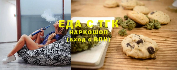 COCAINE Михайловка