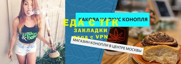 ALPHA-PVP Михайлов