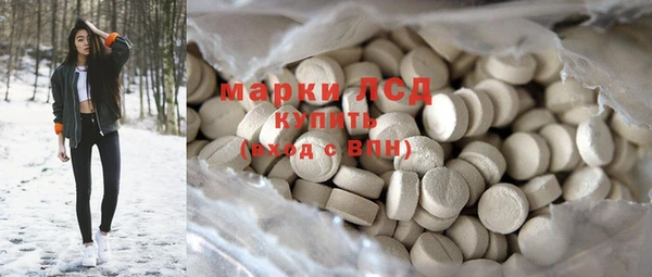 COCAINE Михайловка