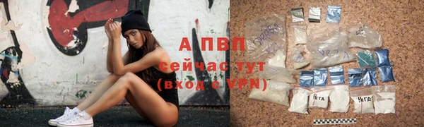 COCAINE Михайловка