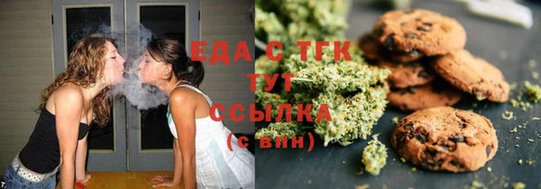 2c-b Михайловск