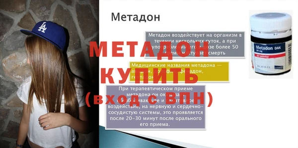 МДМА Долгопрудный