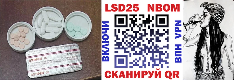 Лсд 25 экстази ecstasy  Черногорск 