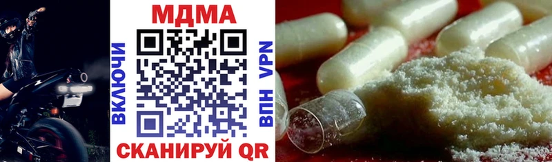 darknet официальный сайт  Черногорск  МДМА crystal 