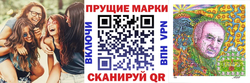 Наркотические марки 1,5мг  Черногорск 