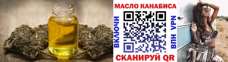 ТГК жижа  Черногорск 